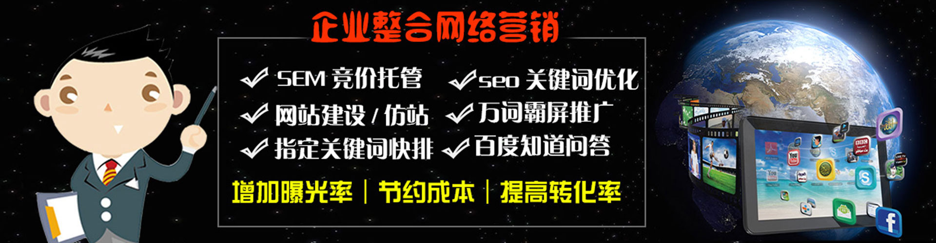 桂阳百度开户返点