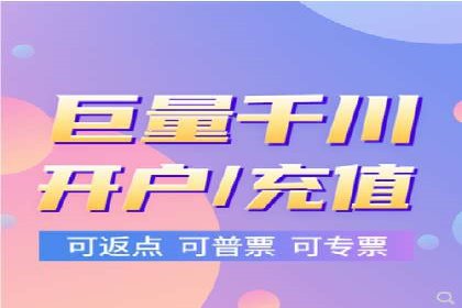 百度推广代理助力企业实现精准营销